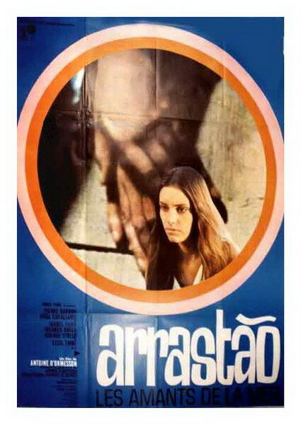 Траулер (1967) постер