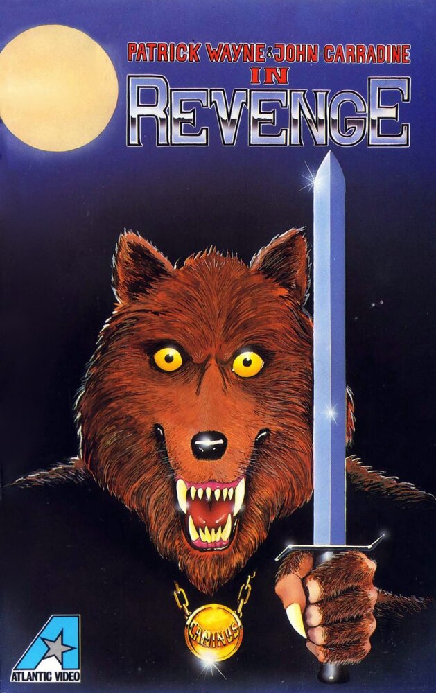 Кровавый культ 2 (1986) постер
