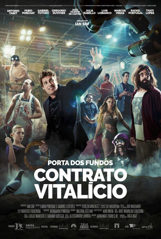 Porta dos Fundos: Contrato Vitalício (2016) постер