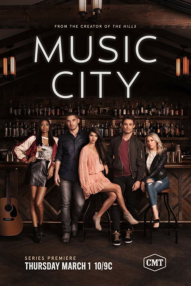 Музыкальный город (2018) постер