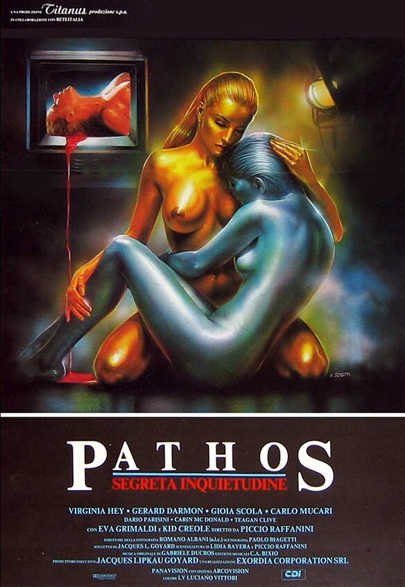 Вкус страха (1988) постер