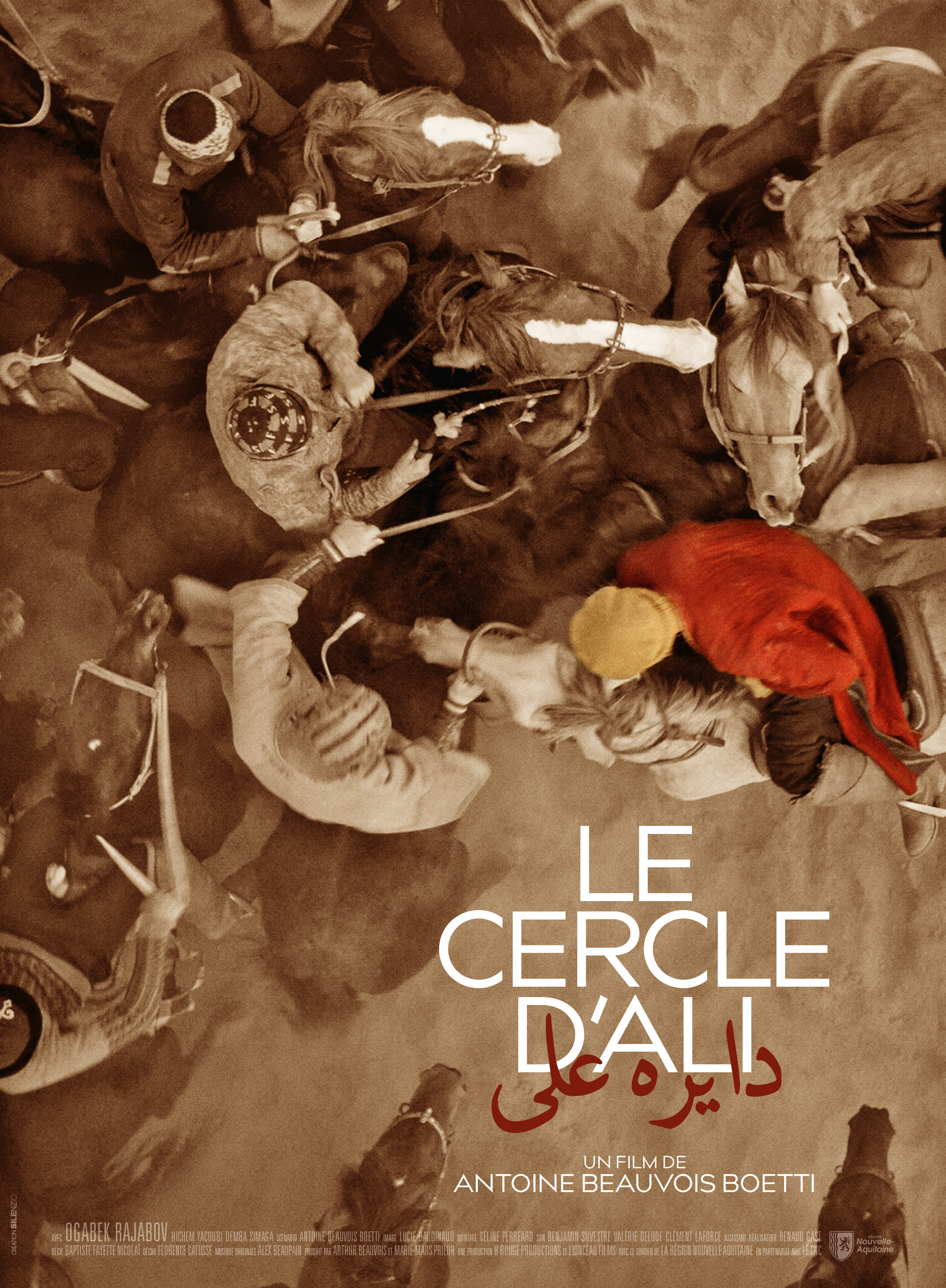 Le cercle d'Ali (2020) постер