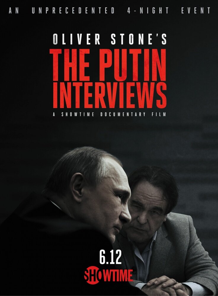 Путин (2017) постер