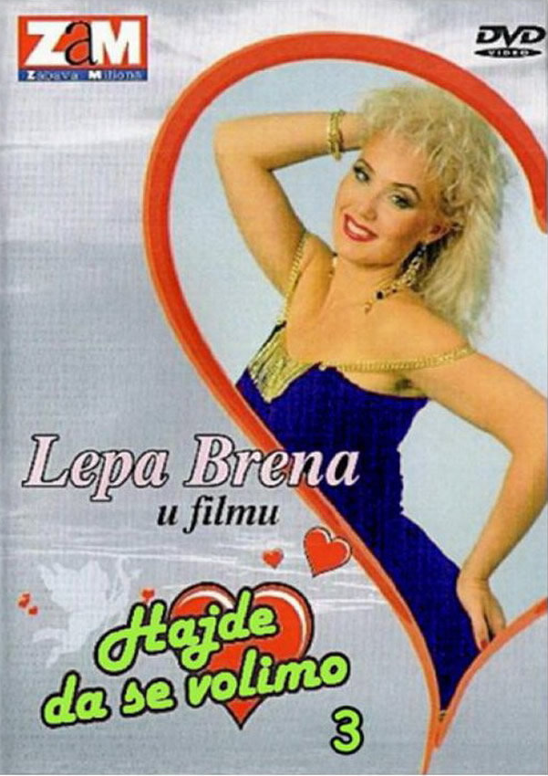 Давайте любить 3 (1990) постер