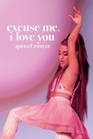 Ариана Гранде: Excuse Me, I Love You (2020)