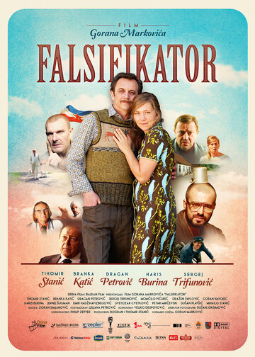 Фальсификатор (2013)