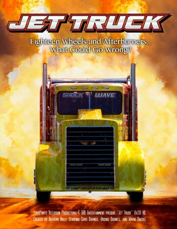 Jet Truck (2015)